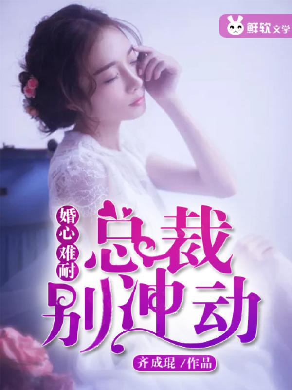 欲望之屋2在线观看