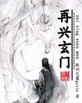 说书人