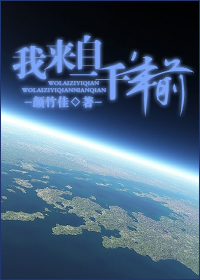 穿越兽世兽夫别过来