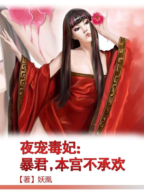 色劫吴静闲