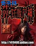 出嫁誓从夫