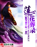 黑暗深渊