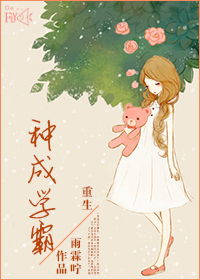 孤芳不自赏电视剧