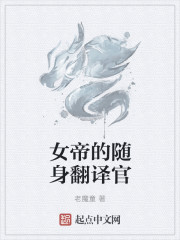 我的妹妹最近有点怪