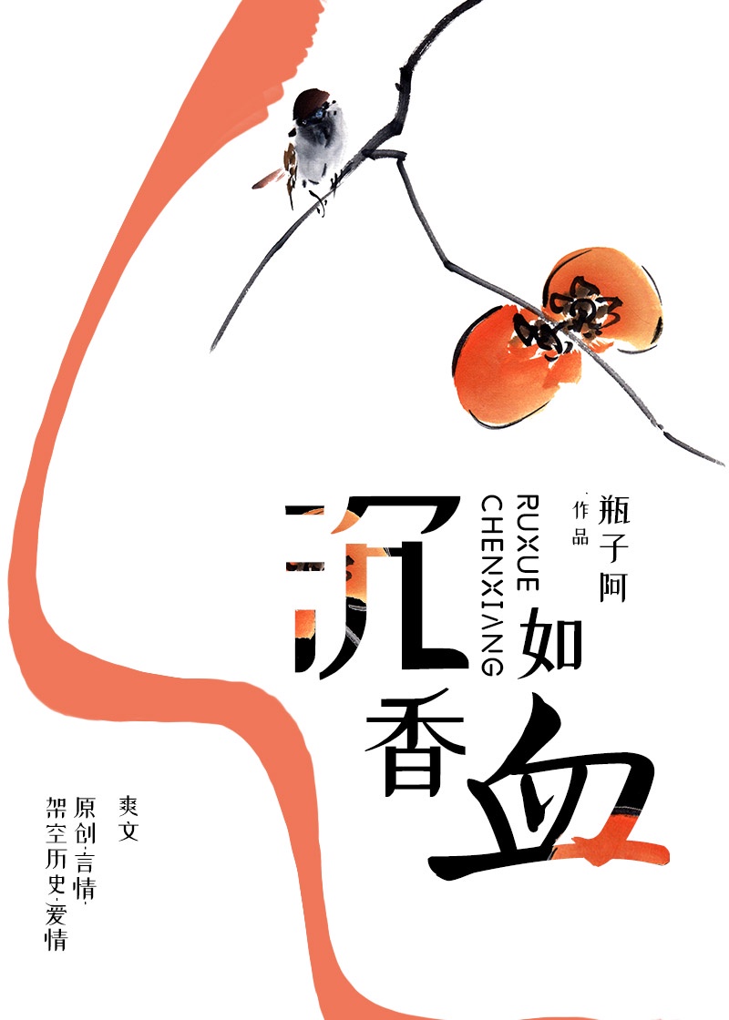jizjizjiz日本在线观看