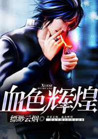美国式禁忌愈演愈烈