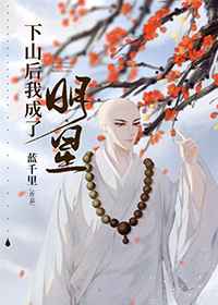 赵雅芝素颜