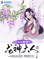 青楼层十二房