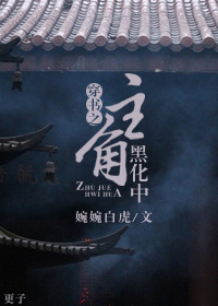 一路向西好看站