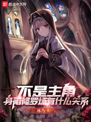 黑洞的天敌是什么