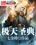 邪恶啪啪