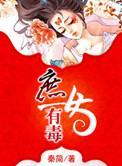 铃木一澈