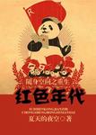 色偷偷男人的天堂