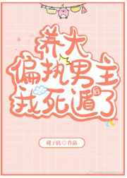 恋宠娇妻