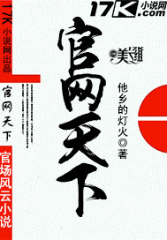 重逢结缘小说免费阅读全文