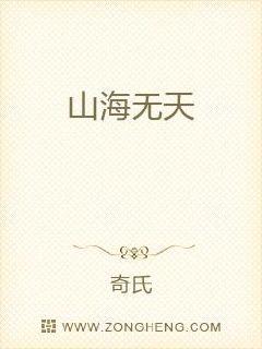 被自己的狗上