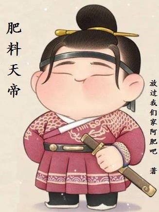 元媛小说