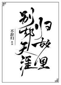 一二三四在线播放免费观看国语