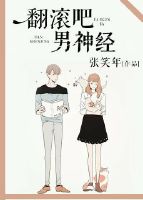 双子星公主漫画