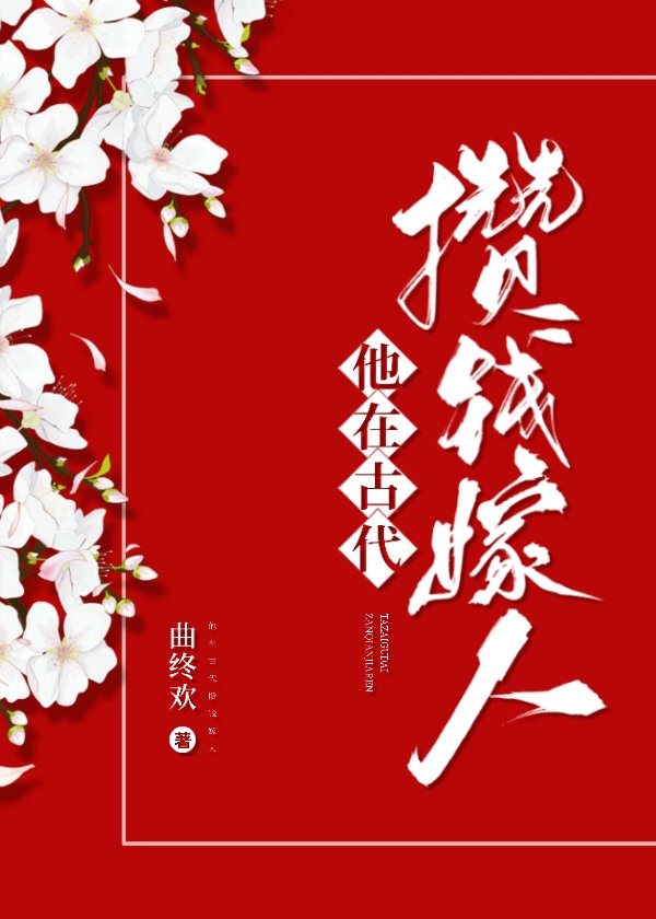比比啪