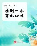 扒丝袜丝袜午夜免费影院