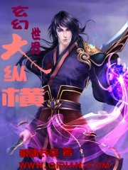恶魔高校哪一集最污