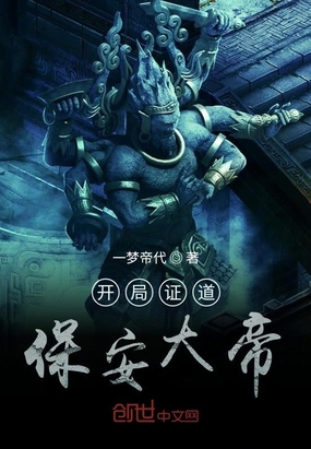 摄政王做哭皇上h