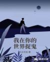 静电