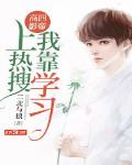 爸这个婚我不结漫画免费观看