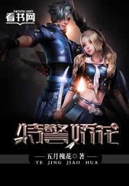 空间之极品农女泼辣妻