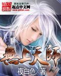白月光h