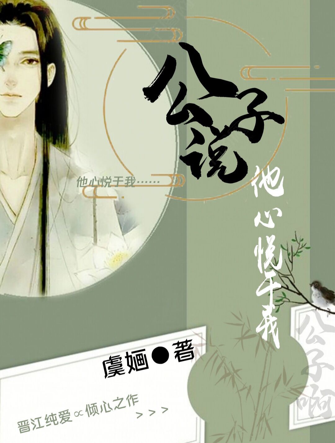 青白江