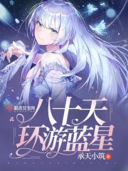 六漫画免费阅读(下拉式)六漫画在线