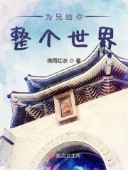 天下三英雄榜