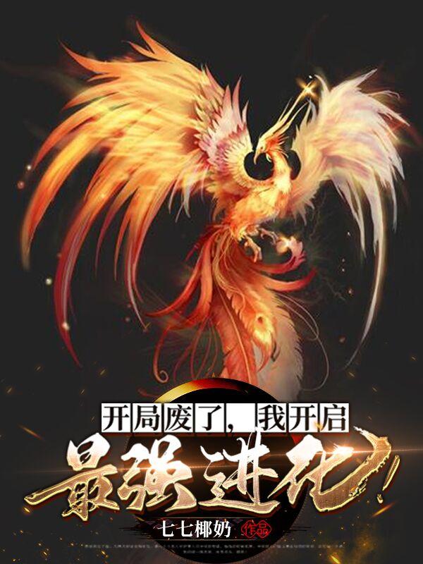 乡村诱惑