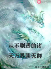 美味人要2在线观看