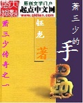 绝世唐门txt免费下载