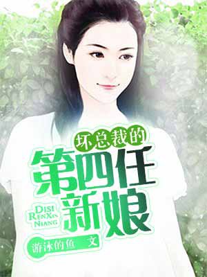 冲田杏梨午夜久久99视