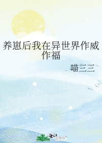 重生之黄埔军神