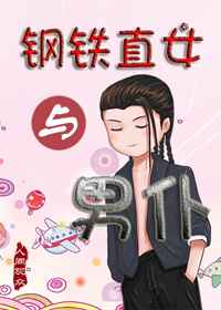 黄金瞳在线免费观看