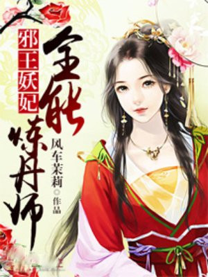 朋友的妈妈5