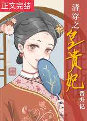 此去经年小说