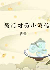 云中岳小说