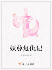 清晨梅开二度岳