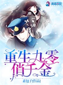 全球诡异时代小说林风