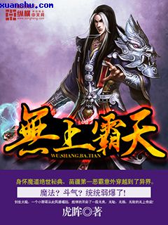风吹一夜满关山免费阅读