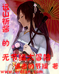 小鸭子在线视频免费观看
