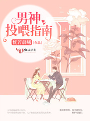 91康先生全集在线看