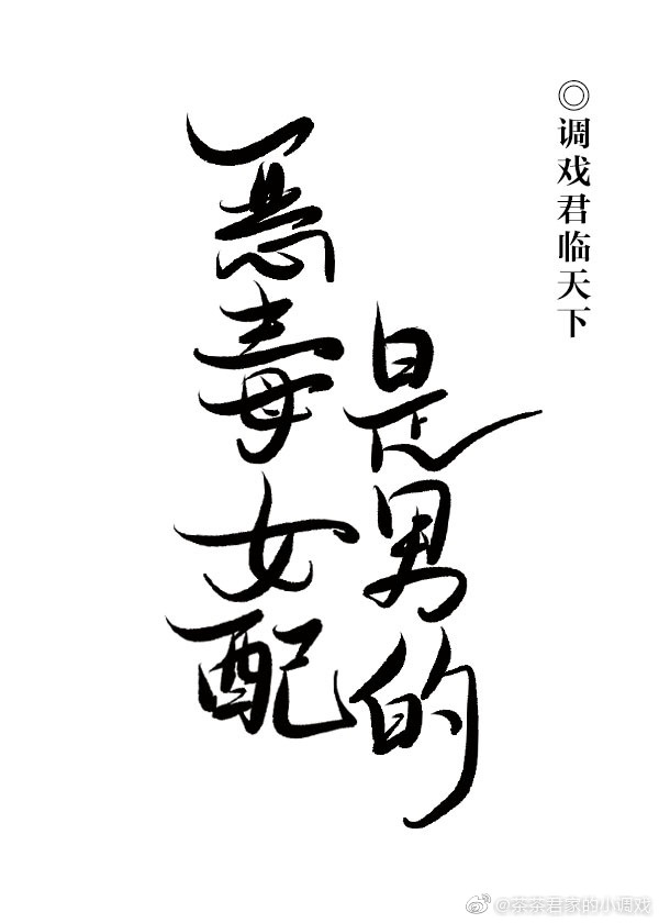 万剑仙踪小说