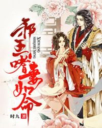 穿成七零好运媳妇